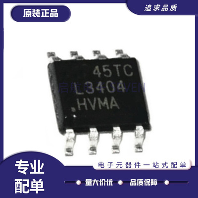 TI驱动器芯片全新原装正品