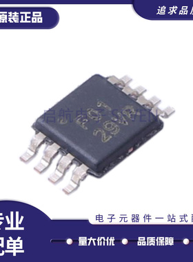 DAC8550/8801/8811/8552 IDGKR/IDGKT/IBDGK/IBDGKR/IBDGKT MSOP8