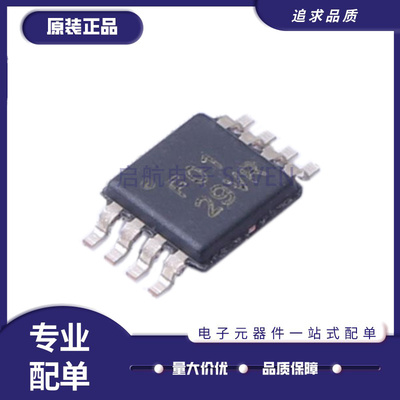 TI电子元器件芯片全新原装正品