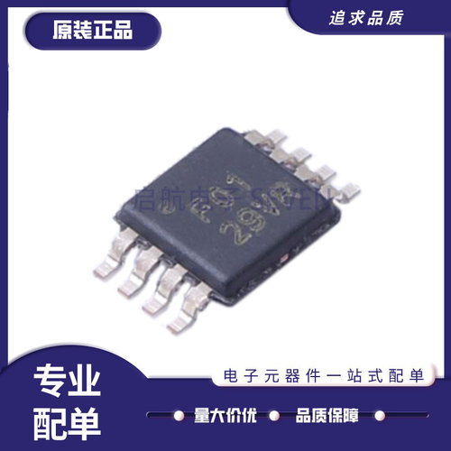 TI电子元器件芯片全新原装正品