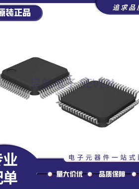 R5F212A8SDFP#V2 封装LQFP-64 64KB闪存 16位微控制器芯片 原装