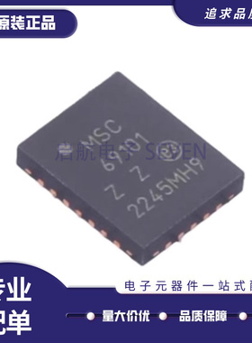 PD69101ILQ-TR 封装QFN24 以太网供电控制器芯片 原装正品