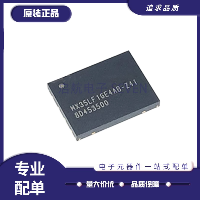 MX35LF1GE4AB-Z4I存储器芯片全新