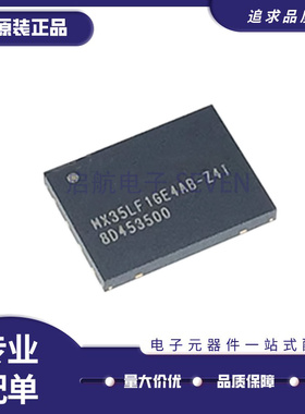 MX35LF1GE4AB-Z4I WSON8 6*8封装 1GbitFLASH存储器芯片 全新正品