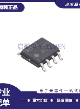 TLE9251VSJ TLE9251V丝印9251V SOP-8 CAN总线收发器芯片原装正品