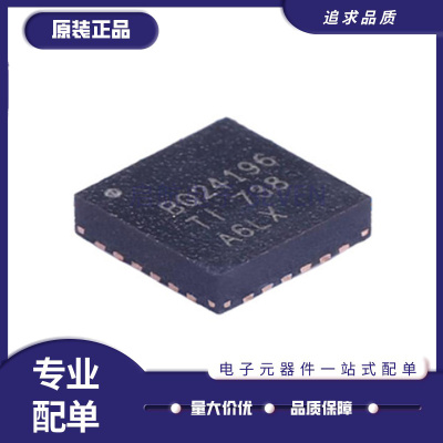 TI电子元器件全新原装正品