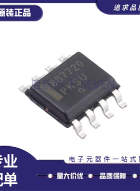 全新正品 NCV887720D1R2G SOIC-8封装 DC-DC电源芯片