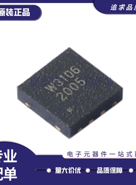 IS31AP2005-DLS2-TR 丝印 2005 贴片QFN8 放大器芯片 原装正品