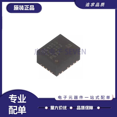 TPSM861253RDXR全系列电源模块