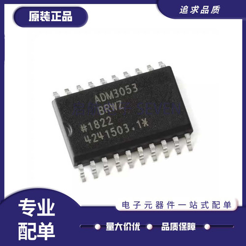 ADI收发器芯片全新原装正品