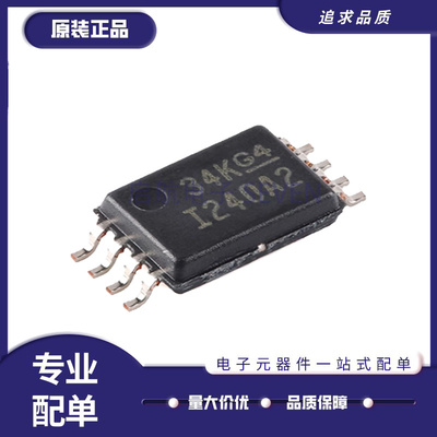 TI电子元器件芯片全新原装正品