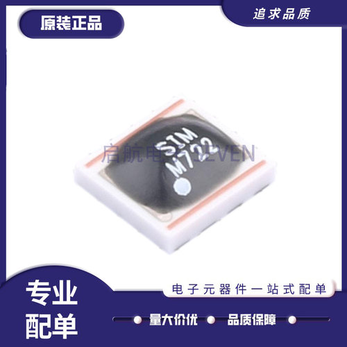 SIM-193H+全系列射频混频器芯片