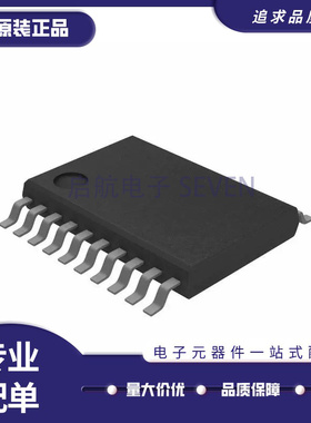 MSP430G2332IPW20R 2333 2433 2452 贴片TSSOP20 丝印430G2332