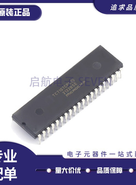全新原装 TC7107CPL TC7109CPL 7107ACPL 7109ACPL 直插 DIP40
