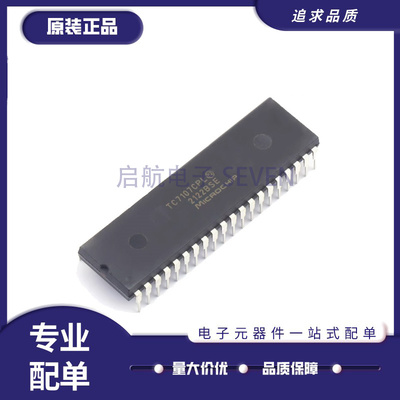 微芯电子元器件芯片全新原装正品