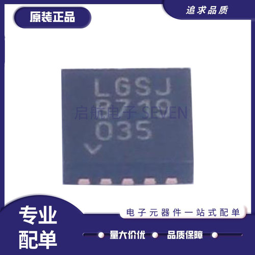 凌特稳压器线性全新原装正品