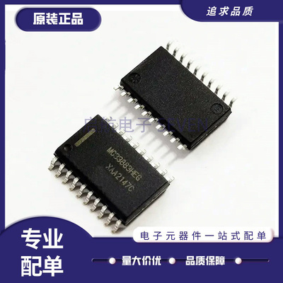 NXP半桥驱动器芯片全新原装正品