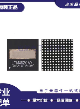 LTM4606V 4627IV EV IY EY 4620AIV AEV AIY AEY AV AY 4628Y LGA