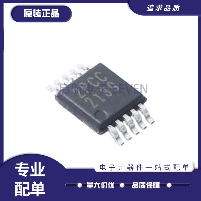 启航电子元器件芯片全新正品