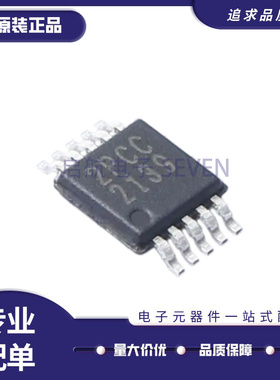 全新 CS2200CP 2000CP 2300CP 2100CP-CZZ/CZZR/EZZR 贴片MSOP10