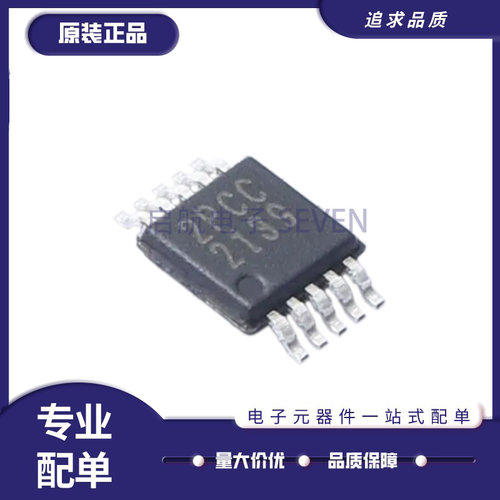 启航电子元器件芯片全新正品