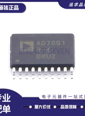 AD7091R-4BRUZ 封装TSSOP20 ADC数模转换器芯片 全新原装正品