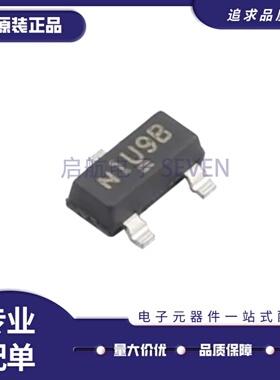 原装正品 SI2301CDS-T1-GE3 SOT-23 P沟道贴片MOSFET场效应管芯片