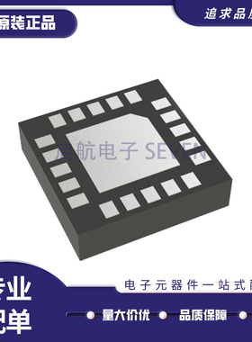 ADRF5020BCCZN-R7 5021 5023 5024 5025 5026 5043 5044 射频芯片