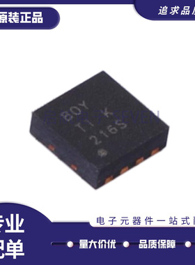 XTR117AIDRBR XTR117AIDRBT 丝印BOY 电流发射器 SON-8 原装正品