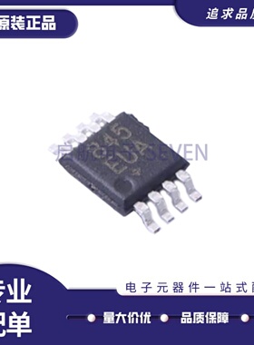 全新正品MAX845EUA+T MAX845EUA+ MSOP-8封装 变压器驱动器芯片