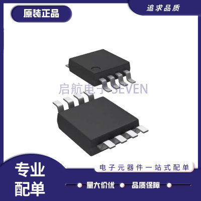 MAXIM电子元器件芯片原装正品