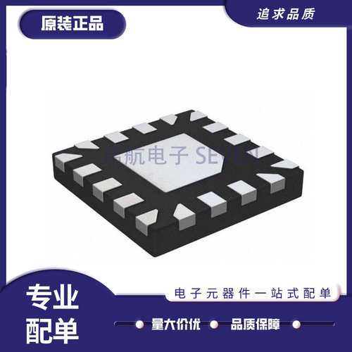 芯科电子元器件芯片全新原装正品