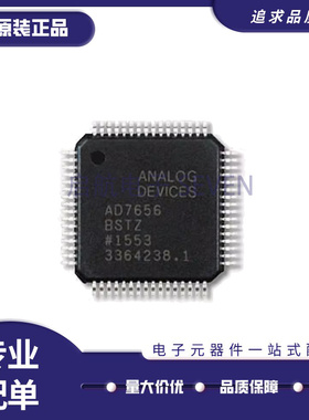 AD7656BSTZ 7760YSTZ 7762BSVZ 7763BST 9248YST BSV-20-40 QFP64