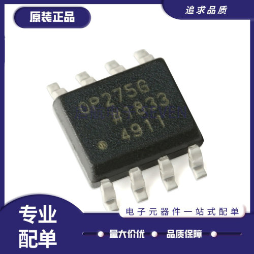 ADI音频双运放芯片全新原装正品