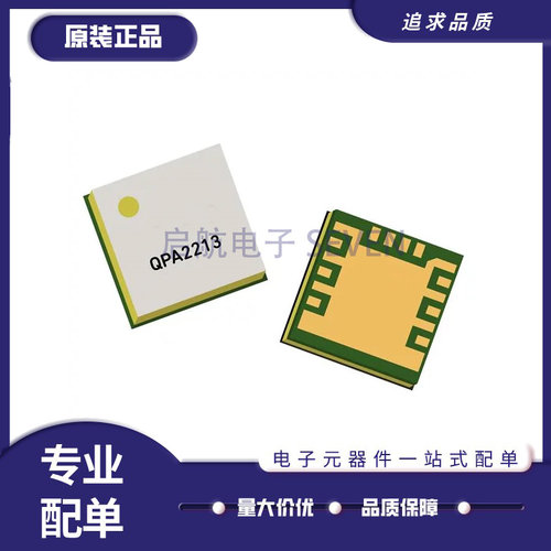 QPA2213射频放大器芯片