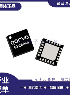 QPC6044TR13 丝印QPC6044 封装QFN-24 射频开关芯片 全新原装正品