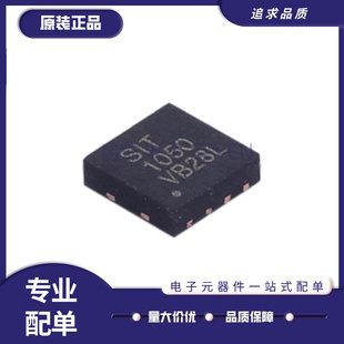 原装正品 SIT3088ETK SIT1050TK SIT3051TK SIT1051TK 集成电路IC