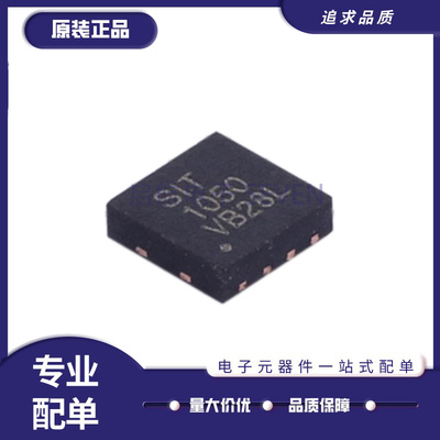 SIT3088ETKSIT1050TK传感器芯片