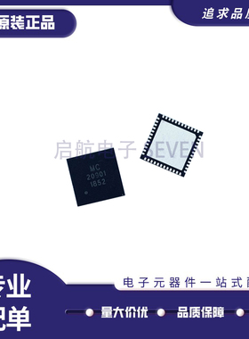 MC20901 MC20902 丝印20901频道MIPI桥芯片 频道控制器IC原装正品