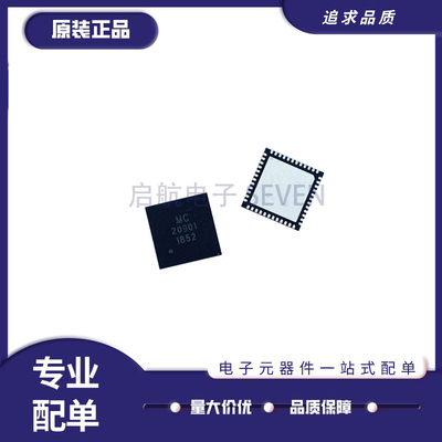 频道控制器IC原装正品