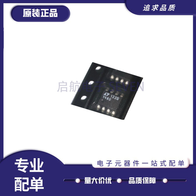 凌特接口收发器芯片全新原装正品