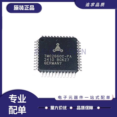 TMC2660C-PA-T步进电机驱动芯片