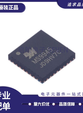 MS5358/5510/7705/7706/9280/9943/9945 模数转换芯片ADC原装正品