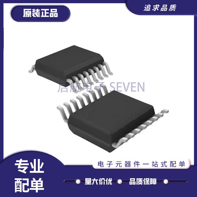 TI模拟开关芯片全新原装正品