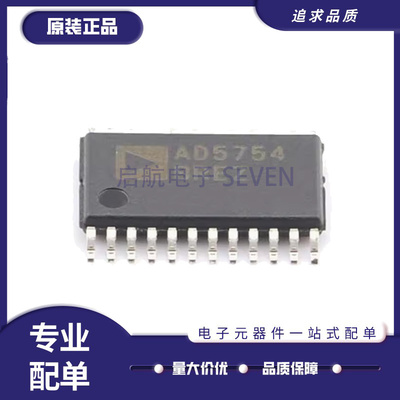 AD5410AREZ全系列ADI模数转换器