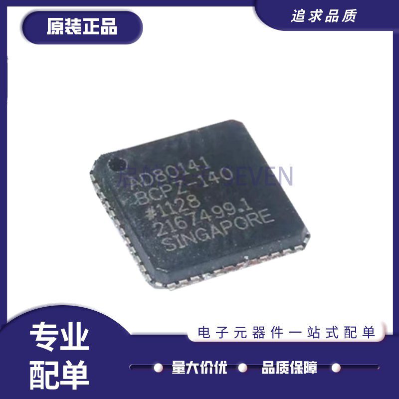 ADI模数转换器芯片全新原装正品