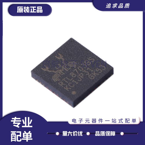 瑞昱电子元器件芯片全新原装正品