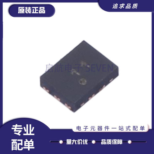 微芯电子元器件芯片全新原装正品