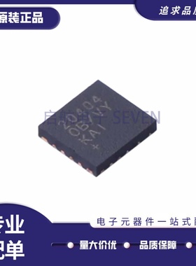 新MAX20404AFOB/VY+ 丝印20404OB QFN17封装 降压型DC-DC电源芯片