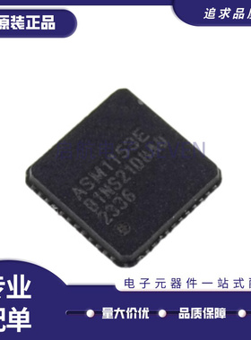 ASM1051 1153 1351 1182E 1142 QFN64 1064 1184E QFN64 1083 QFP